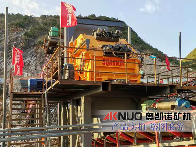 歐版1520反擊式破碎機(jī)云南現(xiàn)場(chǎng)